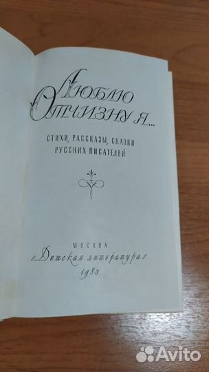 Левенфиш Весела Мучник Кан Шахматы