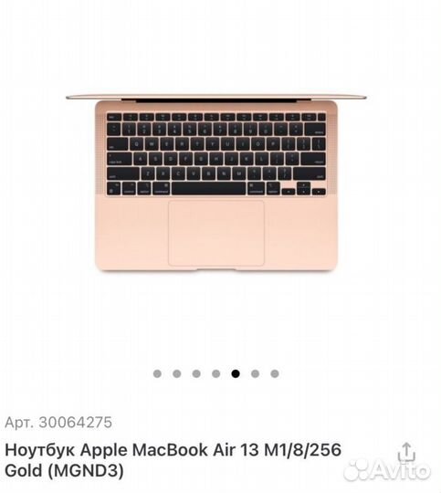 Apple macbook Air 13 m1 8gb 256