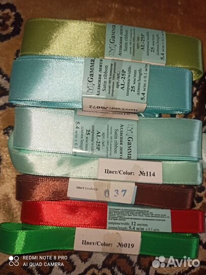 Лента атласная 6 мм, 12 мм, 25 мм Gамма