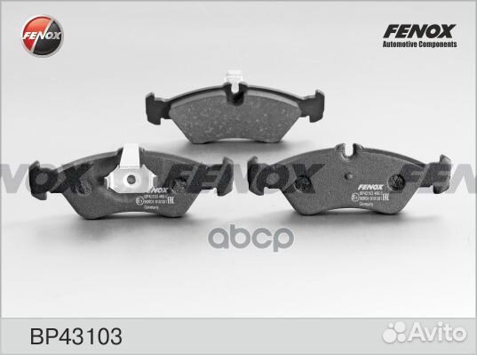 Колодки тормозные дисковые зад прав/лев LCV