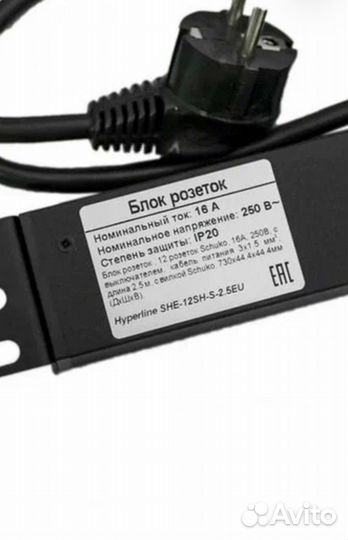 Блок розеток Hyperline (SHE-12SH-S-2.5EU)