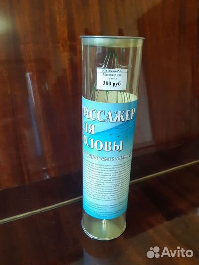 Массажер для головы