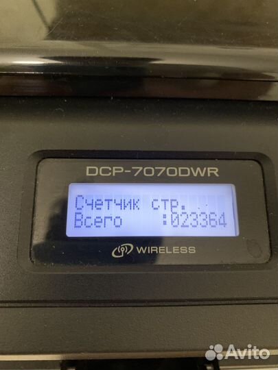 Принтер Brother DCP-7070DWR