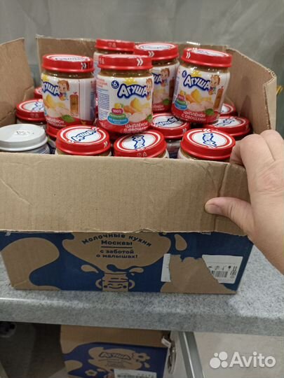 Бесплатно, Овощное пюре агуша, мясо с овощи