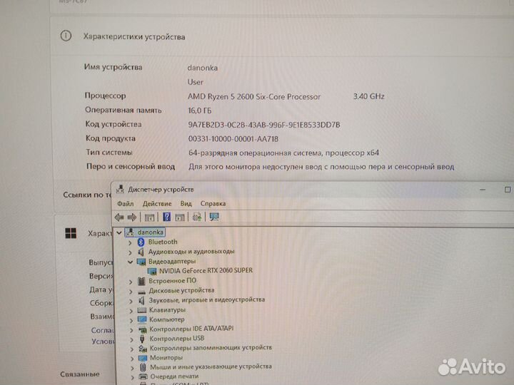 Игровой компьютер ryzen 5 2600/rtx 2060 super