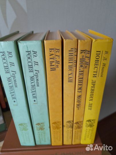 Ежедневник