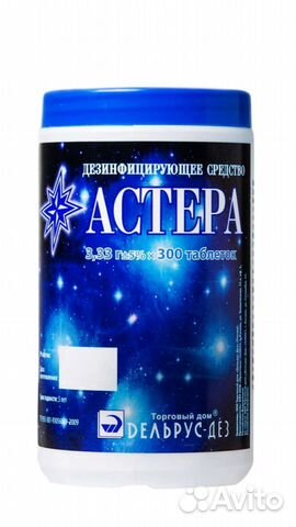 Дезинфицирующее средство Ника