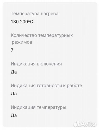 Плойка для завивки Philips HP8618 CurlControl