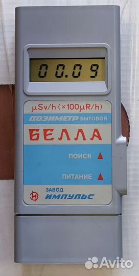 Дозиметр бытовой Белла