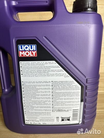 Liqui moly Synthoil High Tech 5W-40 5л