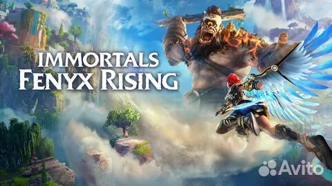 Immortals fenyx rising PS4