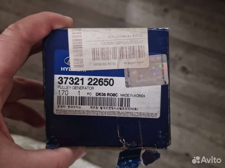 Шкив генератора hyundai 37321 22650