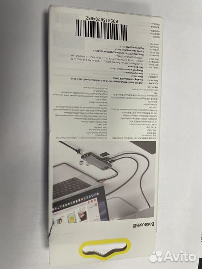 USB Type-c hub Baseus