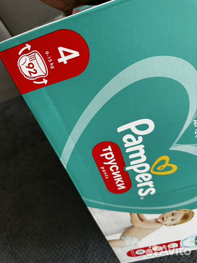 Подгузники pampers 4 трусики новые