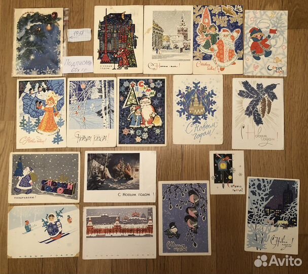 Советские новогодние открытки (60-80х