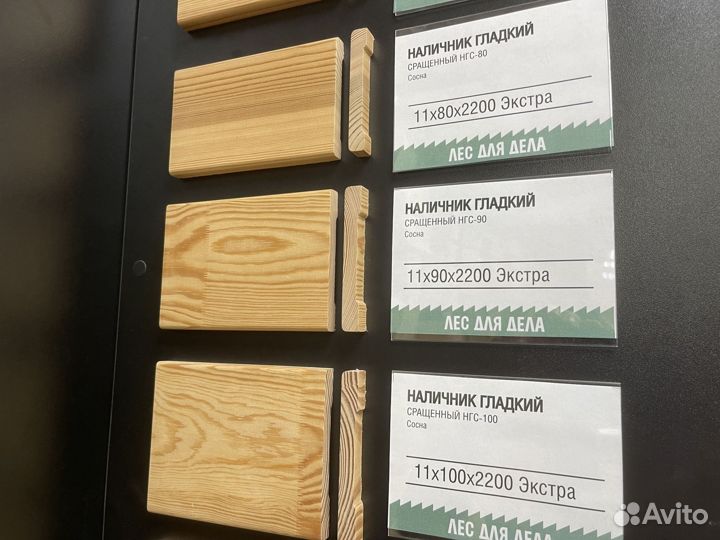 Резные наличники