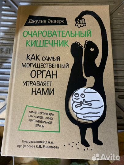 Книги по здоровью и отношениям