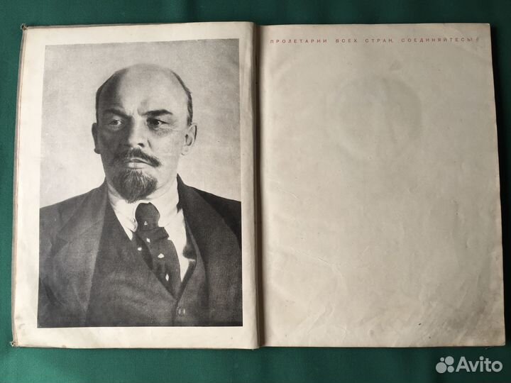 Книга - Альбом 