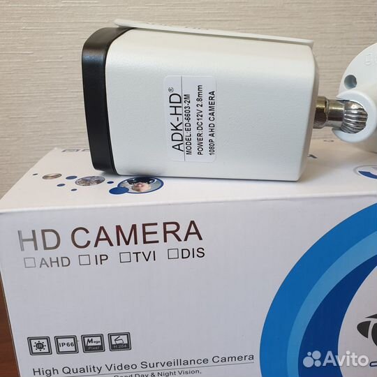 Видеокамеры ahd уличные 2 Мpix объектив 2,8 mm