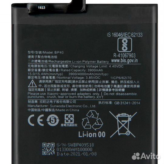 Акб на Xiaomi Mi 9T Pro (BP40) (vixion)