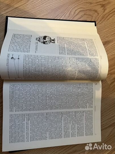 Книга словарь античности