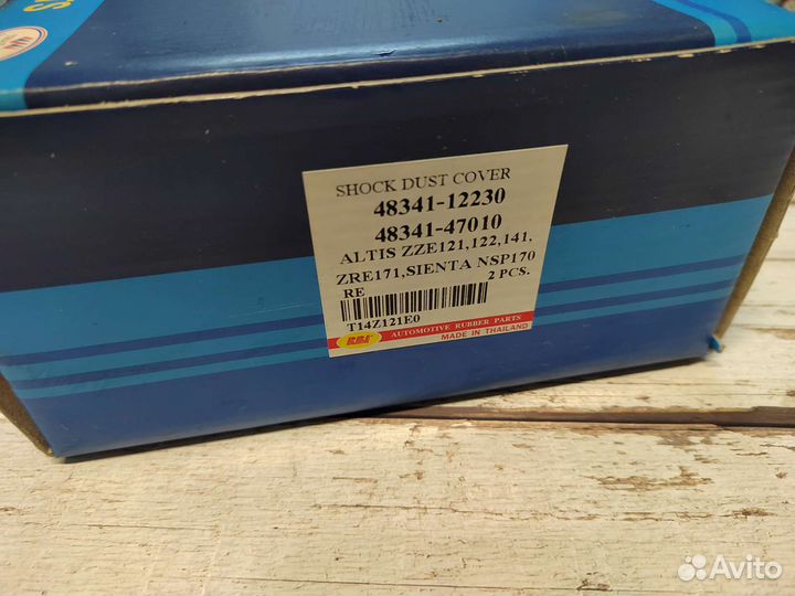 Пыльники амортизатора с отбойниками на Toyota