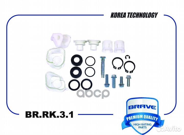 Ремкомплект кулисы кпп Daewoo Nexia,Chevrolet