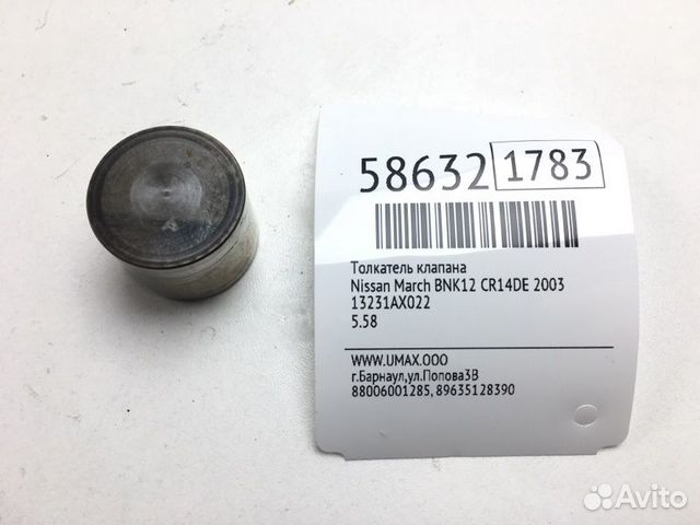 Толкатель клапана Nissan March BNK12 CR14DE 2003