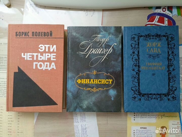 Советские книги взрослая и детская литература