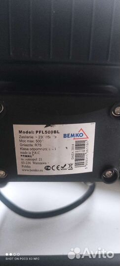 Фонарь светильник