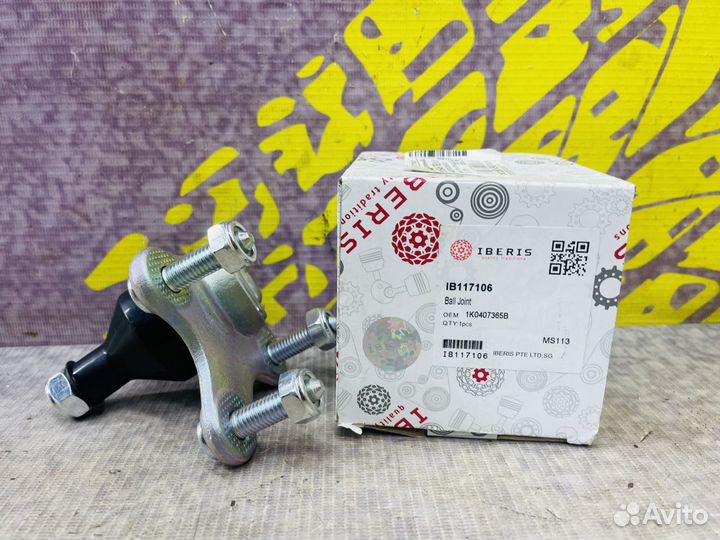 Опора шаровая левая Audi Golf Octavia Yeti Tiguan