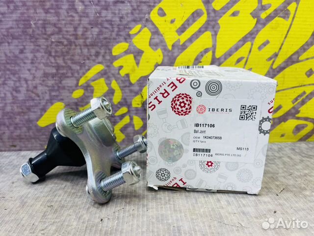 Опора шаровая левая Audi Golf Octavia Yeti Tiguan