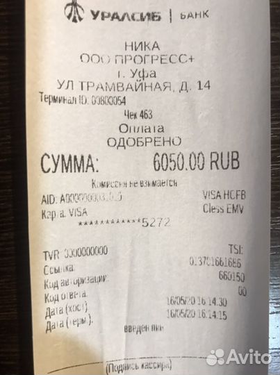 Видеорегистратор зеркало камера заднего вида