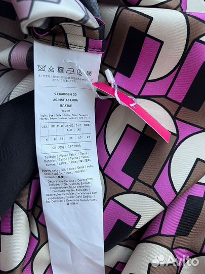 Платье, бренд MaxMara, линия S MaxMara