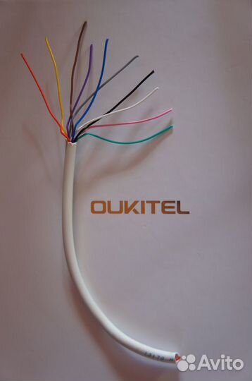 Кабель провод сигнальный