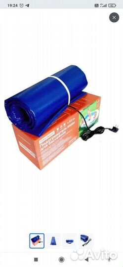 Водонагреватель для бассейна