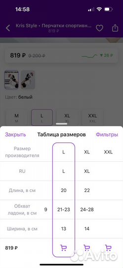Перчатки mma