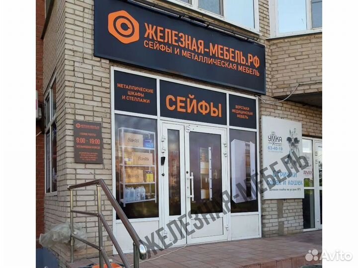 Охотничий сейф Aiko Чирок 1312