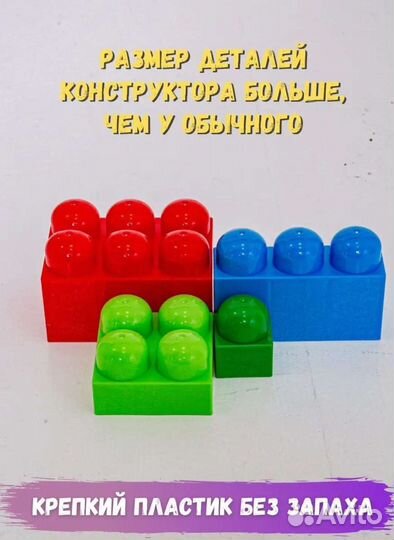 Конструктор Великан