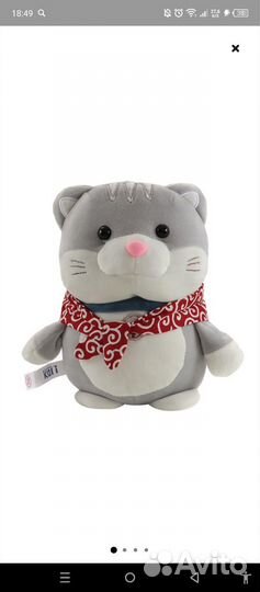 Кот стиляга новая игрушка