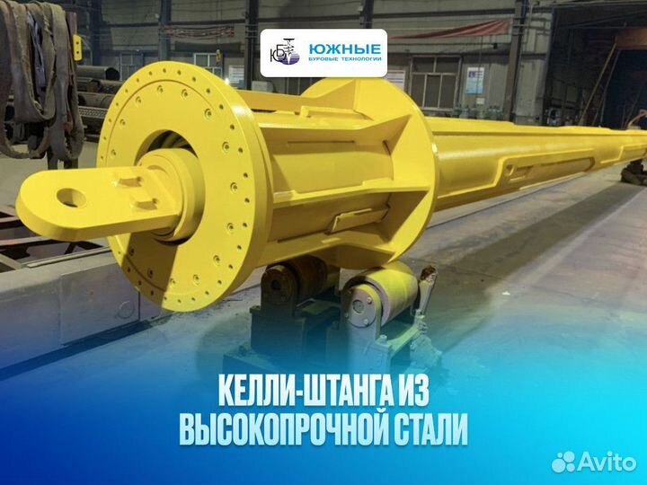 Келли штанга