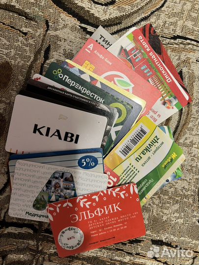 Дисконтные карты