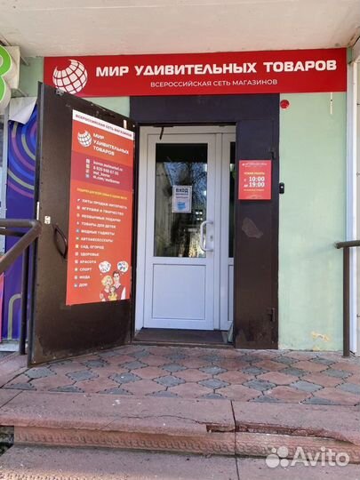 Монополия