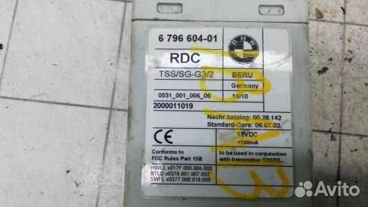 Блок контроля давления в шинах BMW 7 F01 (1BA13NC0