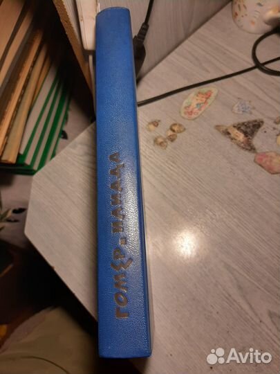 Книги из домашней библиотеки