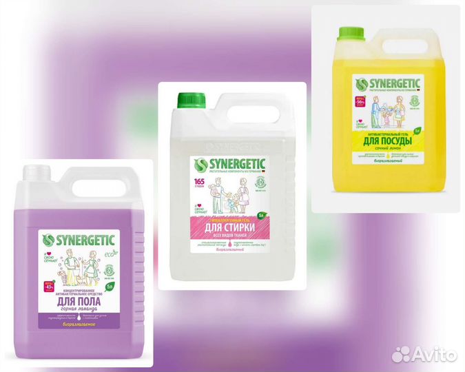 Экосредства для стирки 3 шт по 5 л