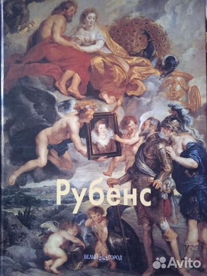 Живопись. Брюллов, Верещагин, Рубенс, Врубель