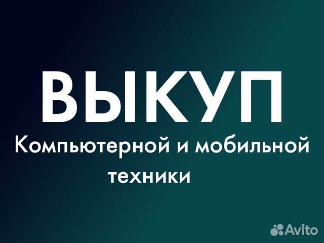 Приставка Hamy 4 SD