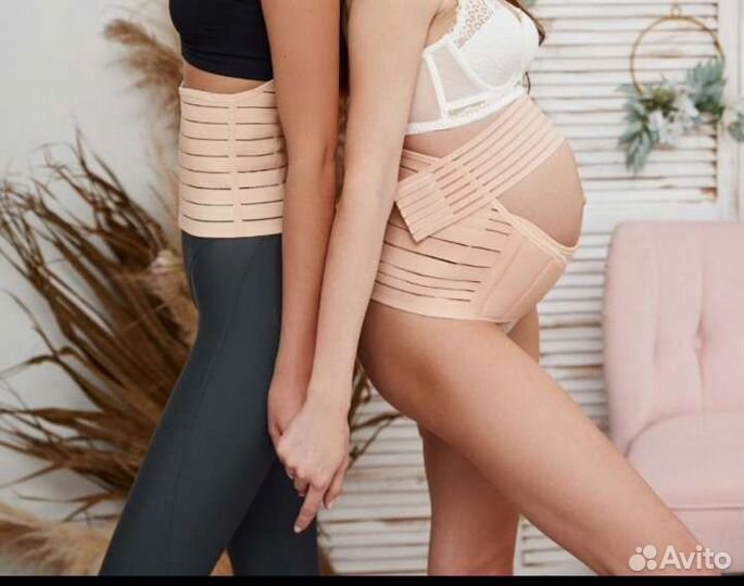 Бандаж для беременных