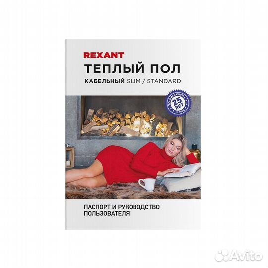 Теплый пол rexant Slim RNB -55-1000 (1000Вт/55м